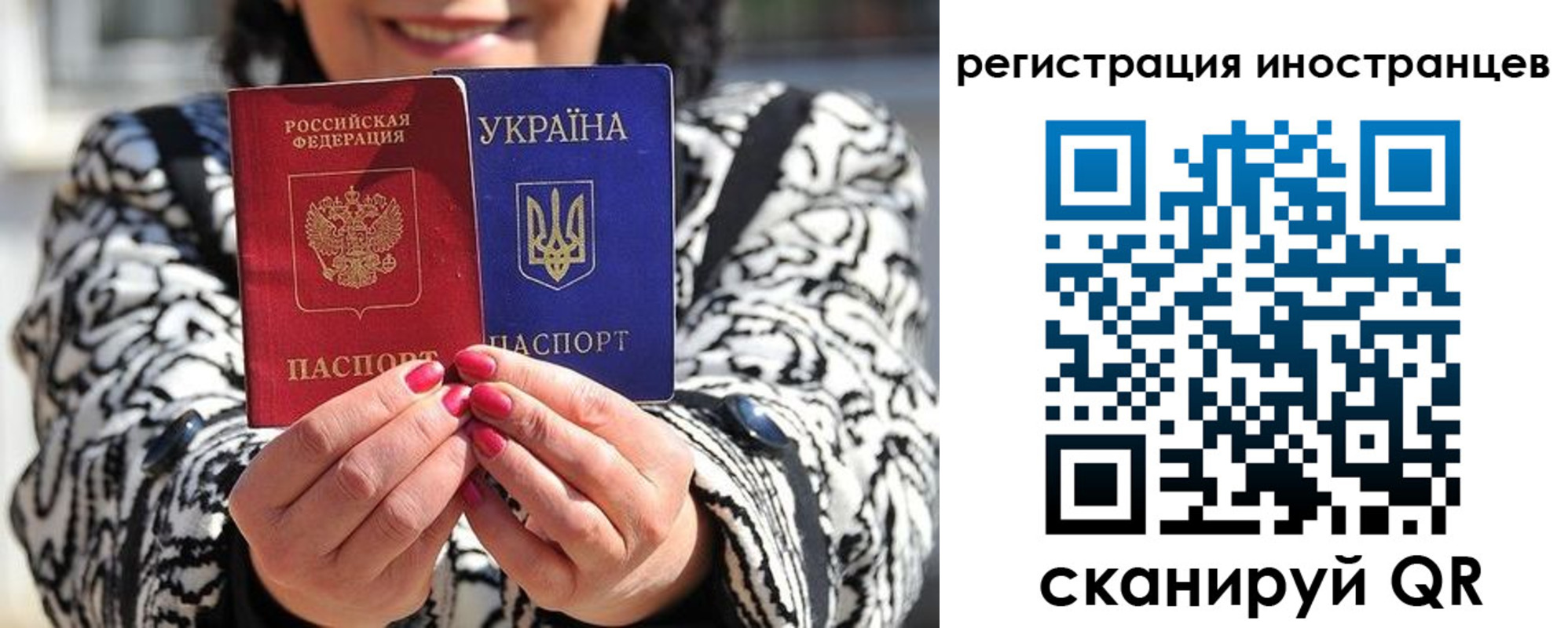 регистрация для дет. сада в Щёлково
